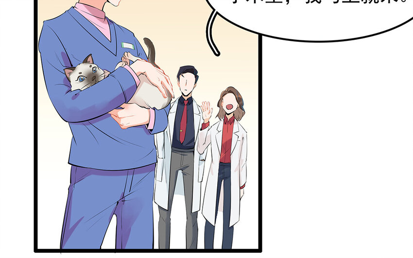 31 第32话 深明大义！(1/2)-第31话