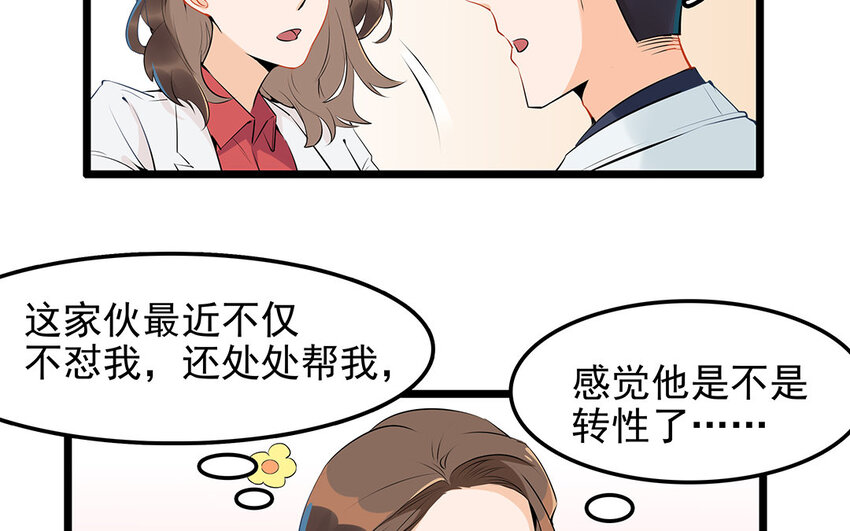 31 第32话 深明大义！(1/2)-第31话