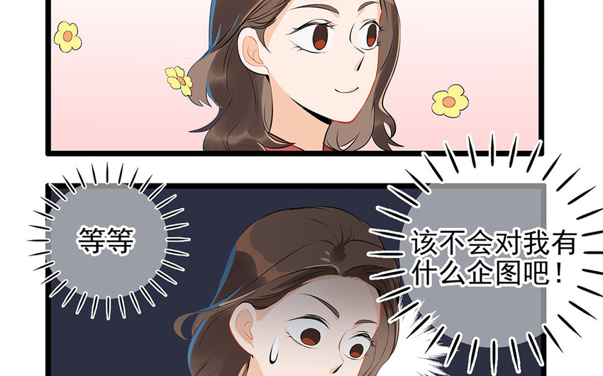 31 第32话 深明大义！(1/2)-第31话