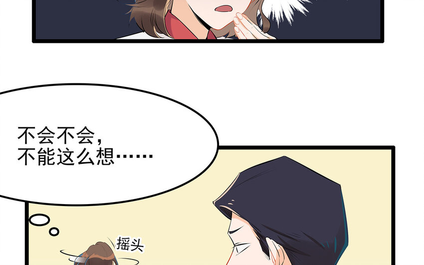 31 第32话 深明大义！(1/2)-第31话