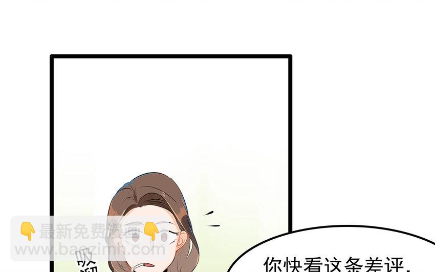 31 第32话 深明大义！(1/2)-第31话