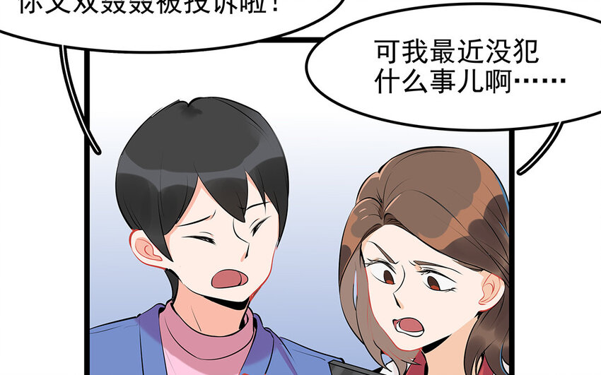 31 第32话 深明大义！(1/2)-第31话