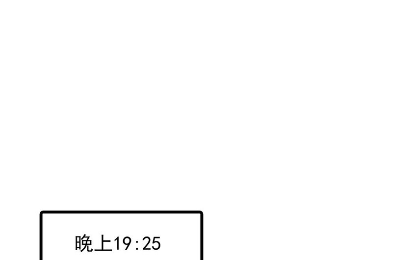 33 第34话 生意兴隆的后果(1/2)-第33话