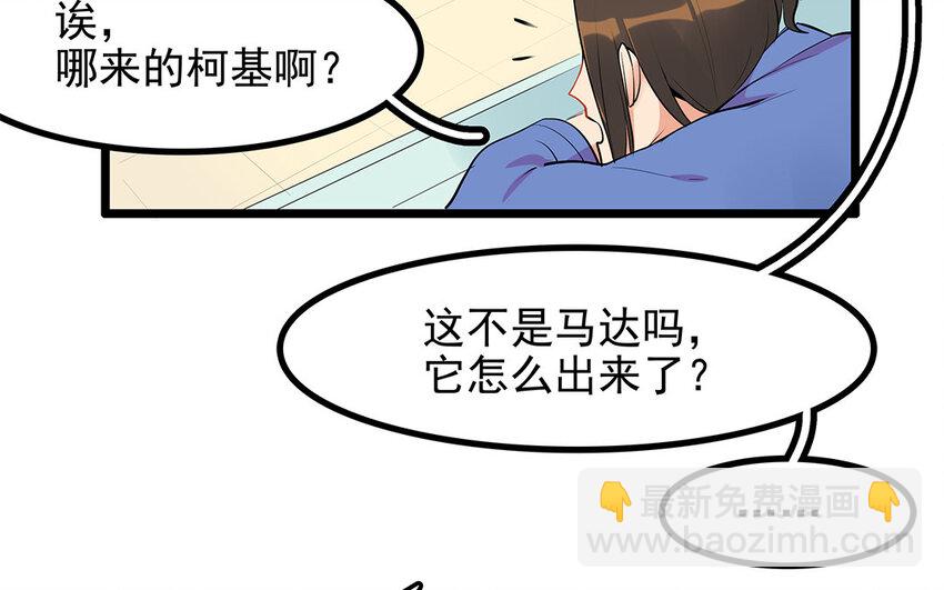 33 第34话 生意兴隆的后果(1/2)-第33话