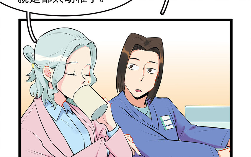 33 第34话 生意兴隆的后果(1/2)-第33话