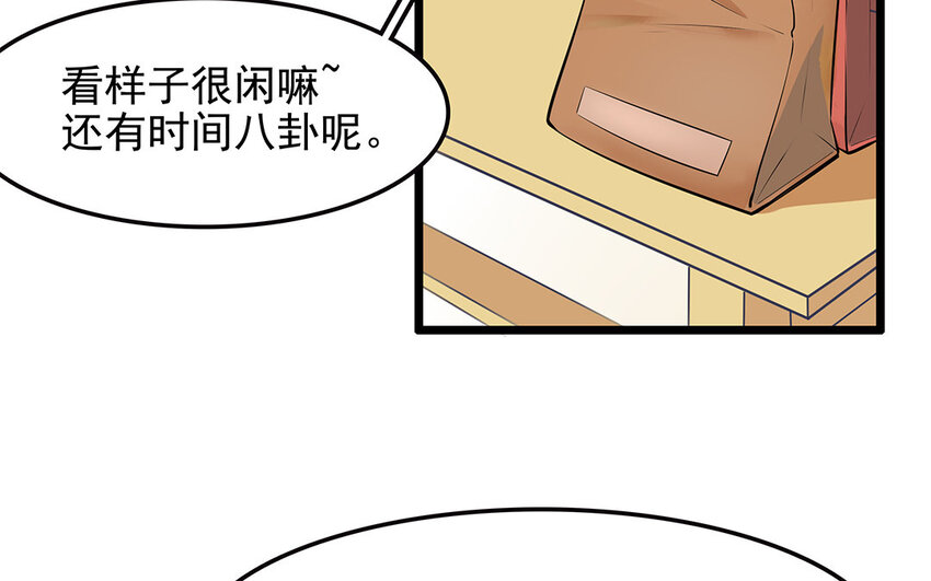 33 第34话 生意兴隆的后果(1/2)-第33话