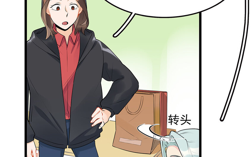 33 第34话 生意兴隆的后果(1/2)-第33话