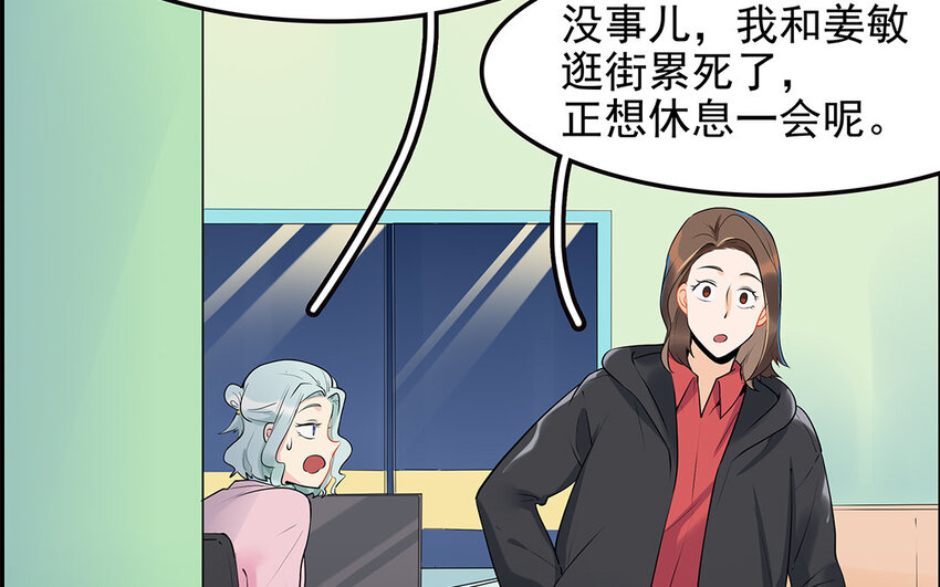 33 第34话 生意兴隆的后果(1/2)-第33话