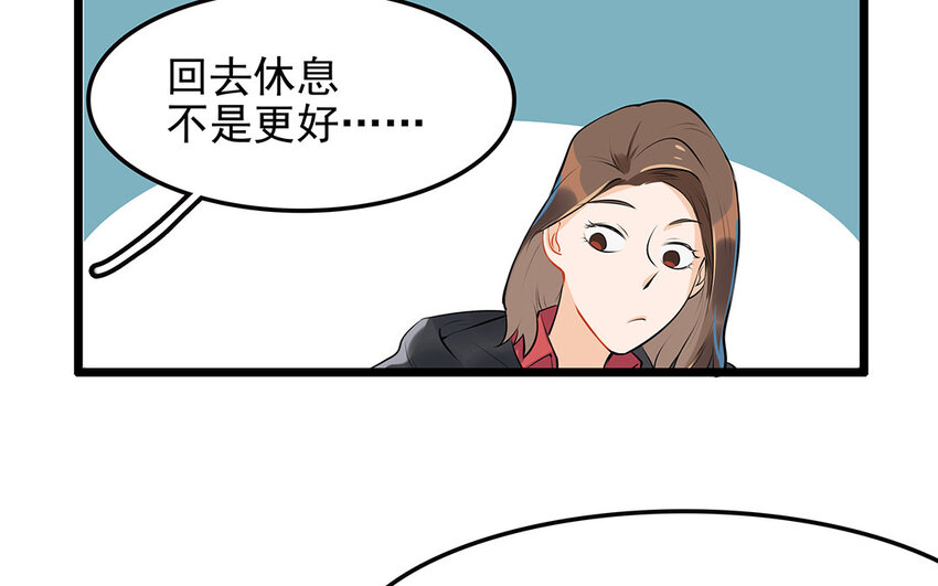 33 第34话 生意兴隆的后果(1/2)-第33话