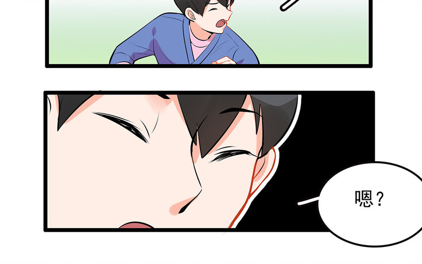 33 第34话 生意兴隆的后果(1/2)-第33话