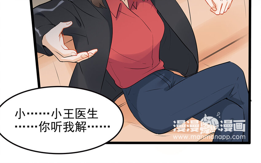 33 第34话 生意兴隆的后果(1/2)-第33话