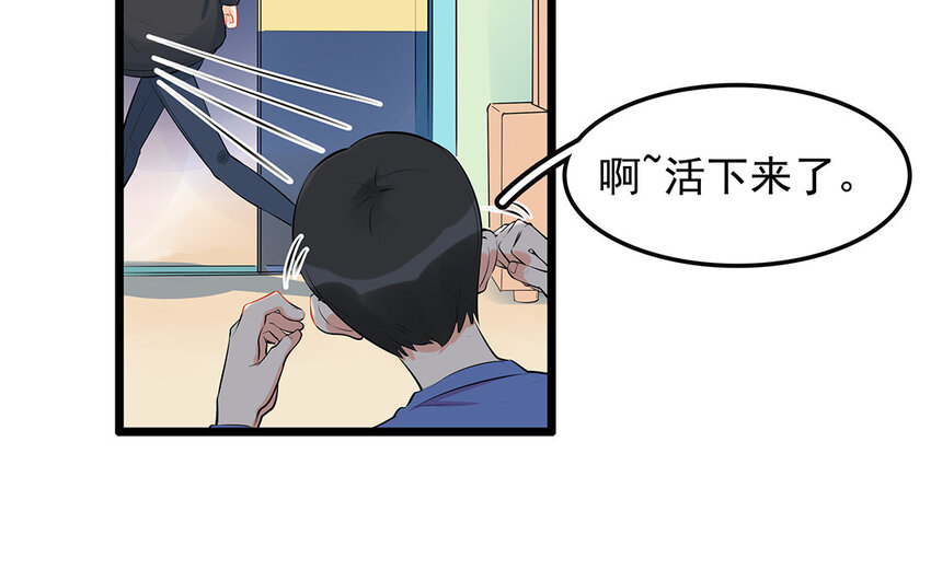 33 第34话 生意兴隆的后果(1/2)-第33话