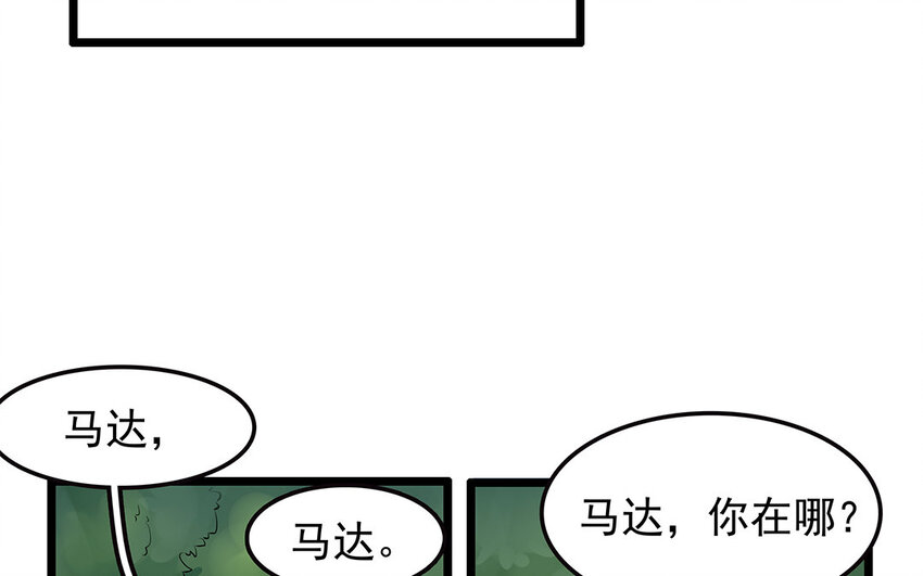 33 第34话 生意兴隆的后果(1/2)-第33话