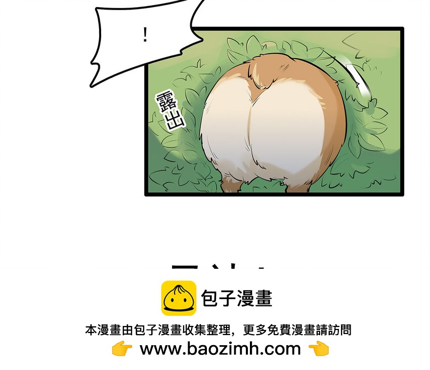 33 第34话 生意兴隆的后果(1/2)-第33话