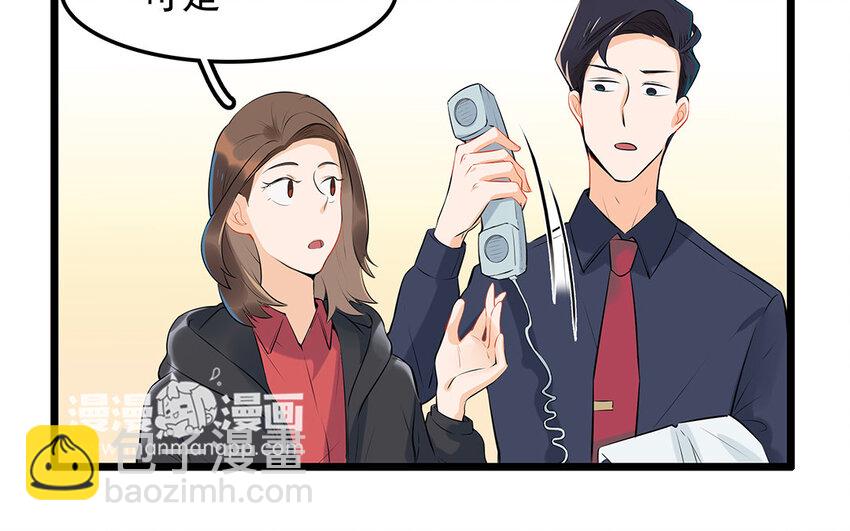 35 第36话 送礼物(1/2)-第35话