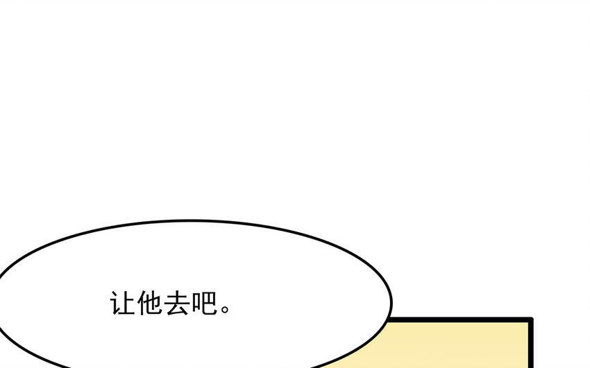 35 第36话 送礼物(1/2)-第35话