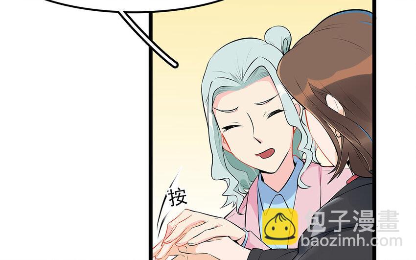 35 第36话 送礼物(1/2)-第35话