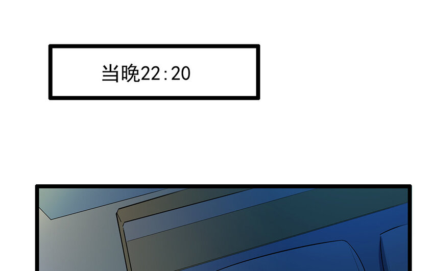 35 第36话 送礼物(1/2)-第35话