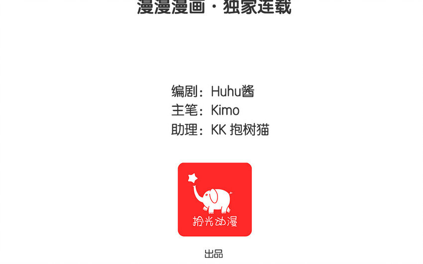 35 第36话 送礼物(1/2)-第35话