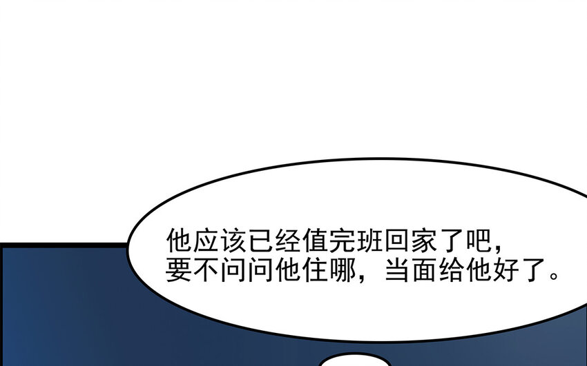 35 第36话 送礼物(1/2)-第35话