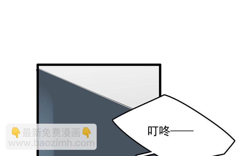 35 第36话 送礼物(1/2)-第35话