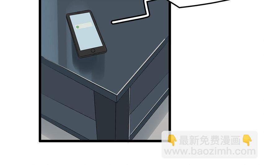 35 第36话 送礼物(1/2)-第35话