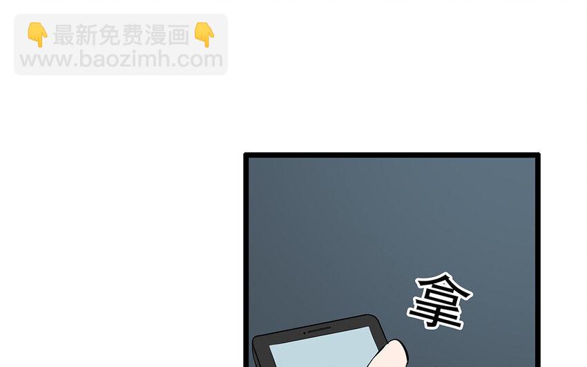 35 第36话 送礼物(1/2)-第35话