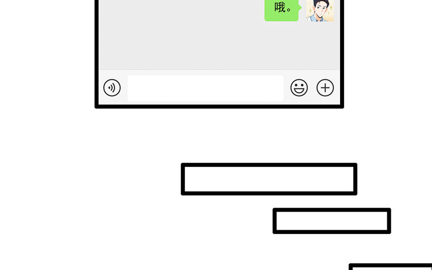 35 第36话 送礼物(1/2)-第35话