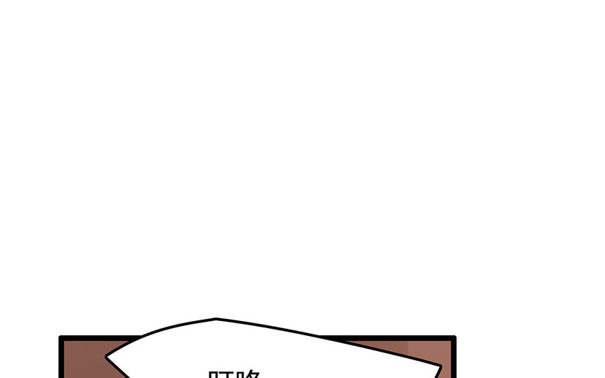 35 第36话 送礼物(1/2)-第35话