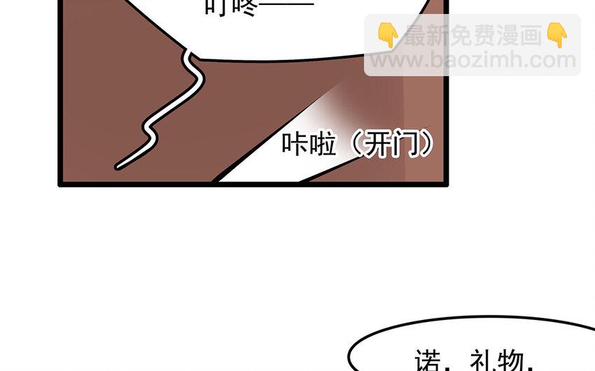 35 第36话 送礼物(1/2)-第35话