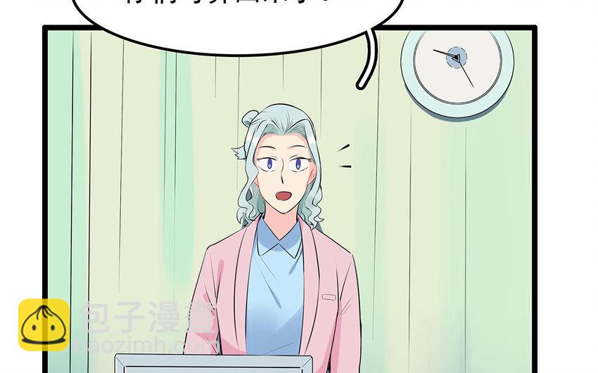 35 第36话 送礼物(1/2)-第35话