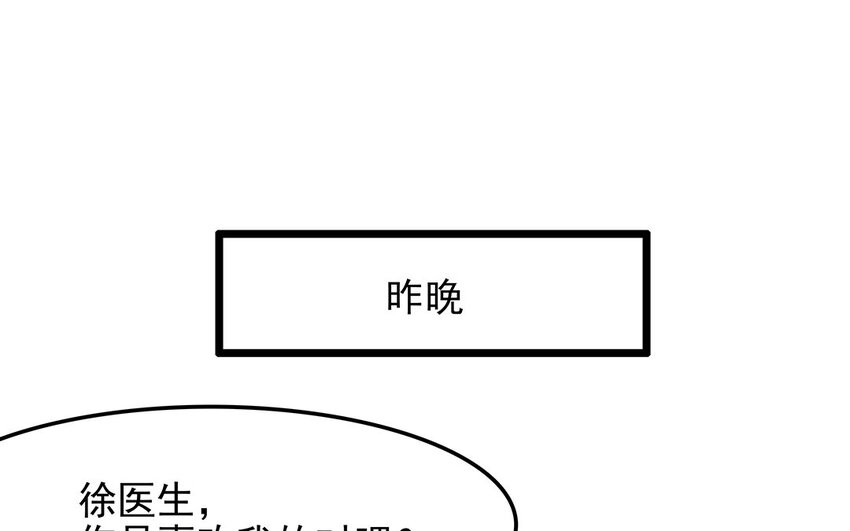 37 第38话 谁要跟他/她一起做！(1/2)-第37话