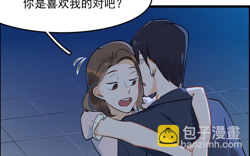 37 第38话 谁要跟他/她一起做！(1/2)-第37话