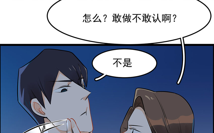 37 第38话 谁要跟他/她一起做！(1/2)-第37话