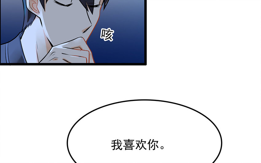 37 第38话 谁要跟他/她一起做！(1/2)-第37话