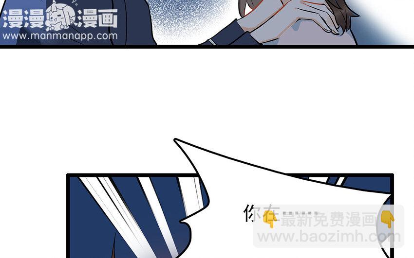 37 第38话 谁要跟他/她一起做！(1/2)-第37话