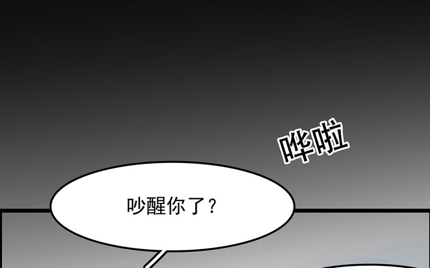 37 第38话 谁要跟他/她一起做！(1/2)-第37话