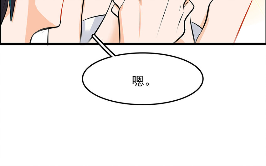 37 第38话 谁要跟他/她一起做！(1/2)-第37话