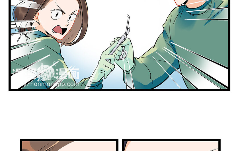 37 第38话 谁要跟他/她一起做！(1/2)-第37话