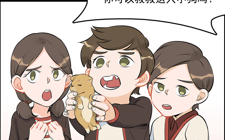 37 第38话 谁要跟他/她一起做！(1/2)-第37话