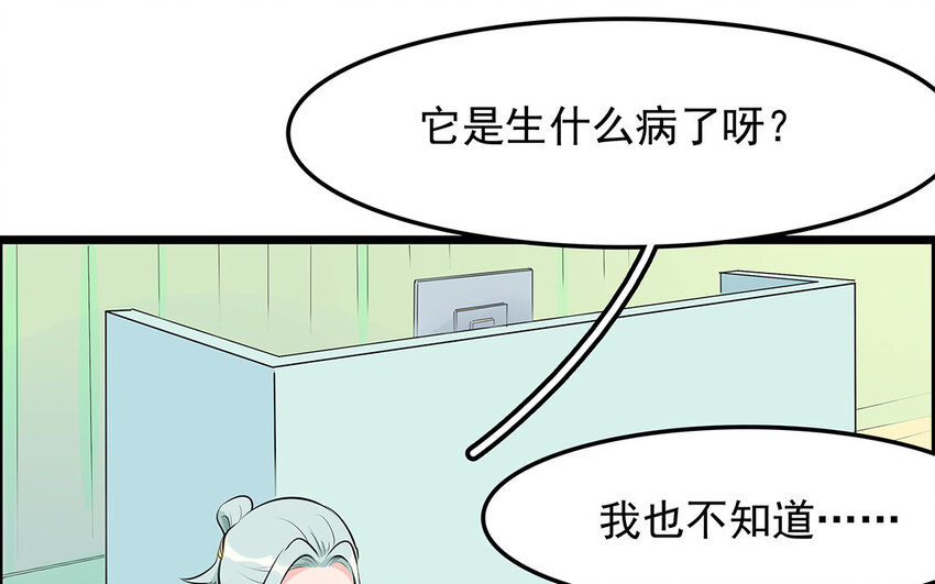 37 第38话 谁要跟他/她一起做！(1/2)-第37话