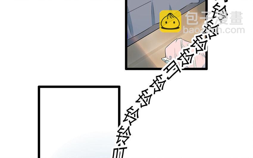 37 第38话 谁要跟他/她一起做！(1/2)-第37话