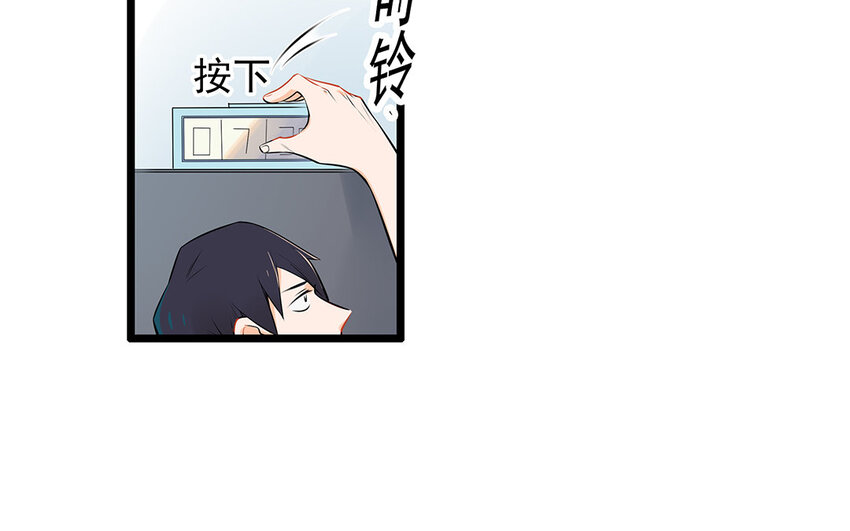 37 第38话 谁要跟他/她一起做！(1/2)-第37话