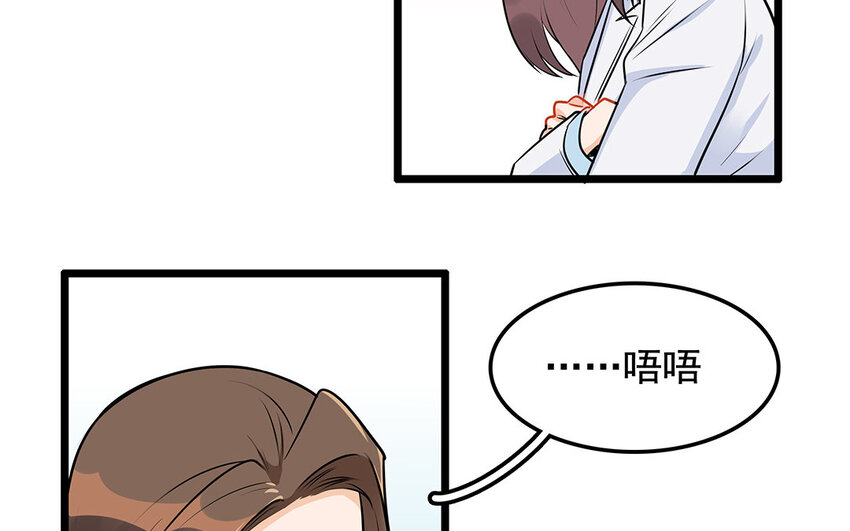 39 第40话 医疗工作者(1/2)-第39话