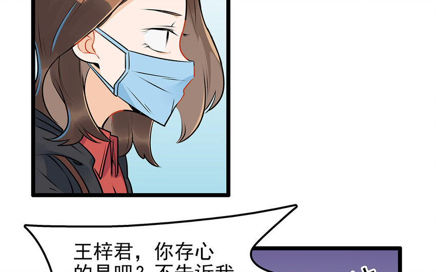 39 第40话 医疗工作者(1/2)-第39话