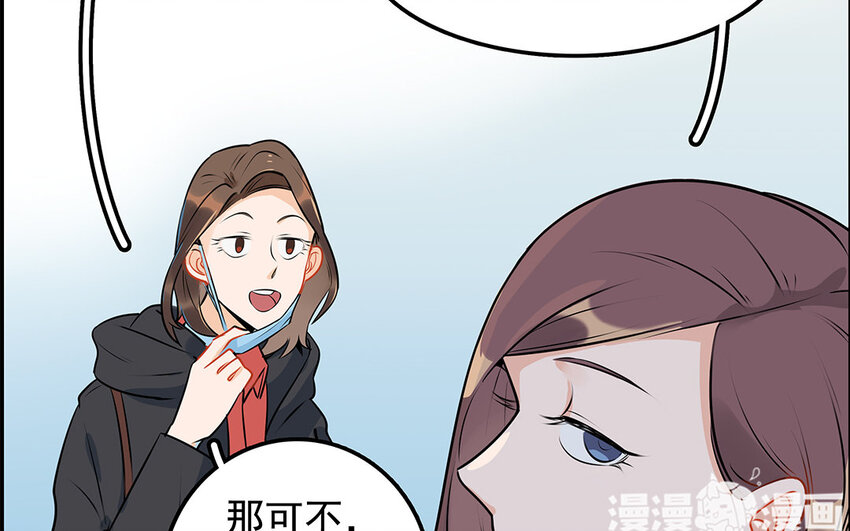 39 第40话 医疗工作者(1/2)-第39话