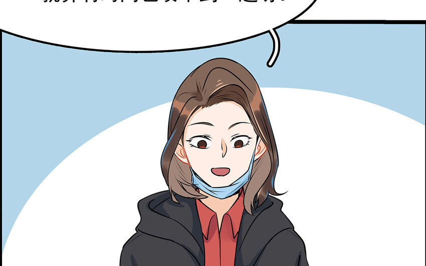 39 第40话 医疗工作者(1/2)-第39话