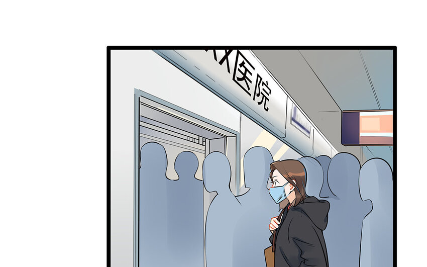 39 第40话 医疗工作者(1/2)-第39话