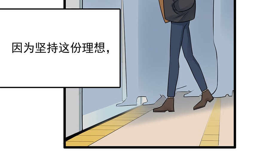 39 第40话 医疗工作者(1/2)-第39话