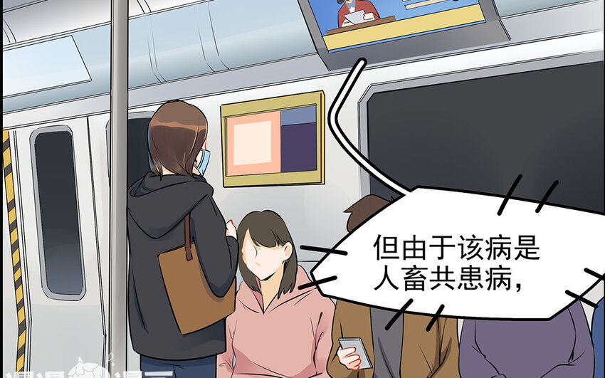 39 第40话 医疗工作者(1/2)-第39话